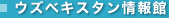 �E�Y�x�L�X�^������